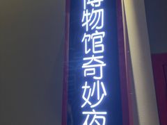 -Xcape异时刻密室逃脱魔法互动(瑞虹天地太阳宫店)