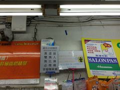 -龙城大药房