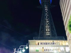 -阪急百货店(梅田总店)