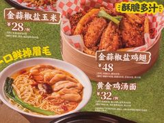 -避风塘(南汇店)