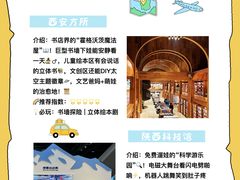-太奥幻太奇海洋馆