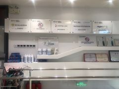 -医家人运动康复中心(福田店)