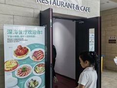 -深海中餐厅(国家海洋博物馆店)