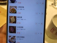 菜单-小吊梨汤·北京菜·烤鸭(新奥店)