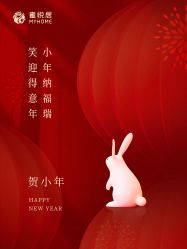 -蜜悦居月子中心(国金中心店)