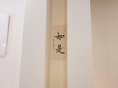 -兰溪十八浇(天一店)