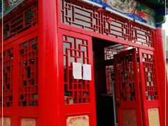 门面-老北京传统铜锅涮肉(建国道店)