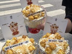 -色響火锅(恒隆广场店)