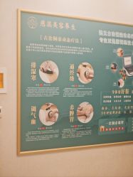 -慈蕊美容养生·专业经络调理