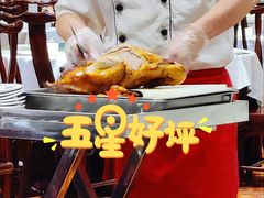 -便宜坊烤鸭店(航天桥店)