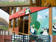 -中国天府农业博览园