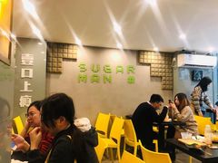 大堂-糖匠(垂虹路店)