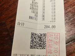 -外婆家(南开大悦城店)