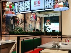 -羊来顺冰煮鲜羊 铁锅烀羊肉(中央大街店)