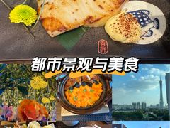 -田舍家Inakaya(天汇igc店)