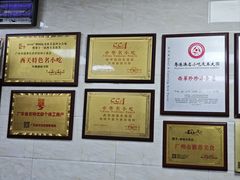 -珍珍小食店(西华路店)