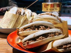 肉夹馍-袁家村关中印象体验地(大唐不夜城店)