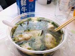 -阿麟馄饨(延长路店)