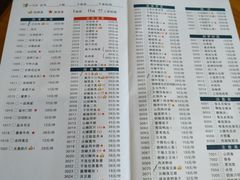菜单-乌江鱼杭帮菜(西湖店)