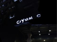 -南京新街口桔子水晶酒店