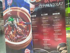-果蔬好生活超市(乐堤港店)