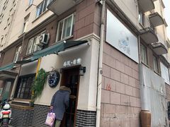 门面-春风·有糖(崇宁路店)