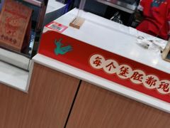 -塔斯汀·中国汉堡(万达店)