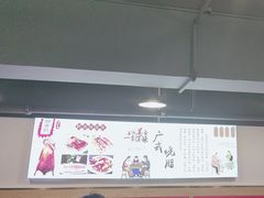 -珍香鹅(软件基地店)