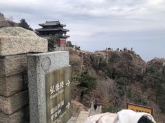 -泰山风景名胜区