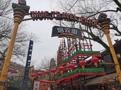 -杭州宋城