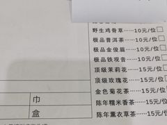 账单-君德澜酒家·创意粤菜(金山谷店)