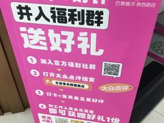 -巴黎春天(陕西路店)