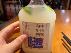 -和府捞面(西溪印象城店)