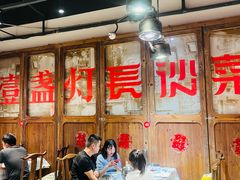 -壹盏灯(华远店)