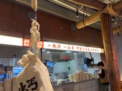 -北丐先生·野馄饨烧烤(长宁龙之梦店)