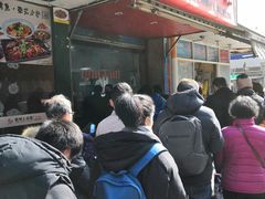 门面-吴山烤禽 (吴山路店)