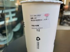 -兵立王鲜果茶·奶茶(大学路店)