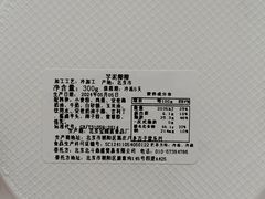 -CAKEBOSS蛋糕老板(东直门来福士店)