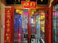 -柿子树炭烤羊腿(金台路店)