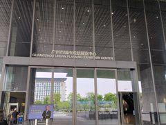 -广州市城市规划展览中心