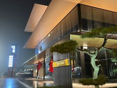 -晓长安·新陕菜(曲江店)