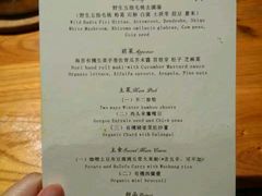 -天水蔬食料理(树德之光店)