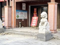 -老潍县美食街(东方路店)