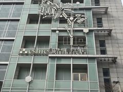 -诚品(信义店)