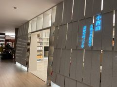 -二酉书店TOYOU BOOKS