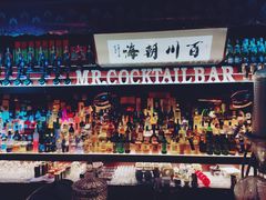 -鸡尾酒实验室酒吧(隆礼路店)