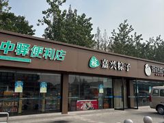 -小昆山服务区-停车场