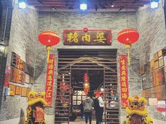 门面-猪肉婆私房菜(容桂总店)