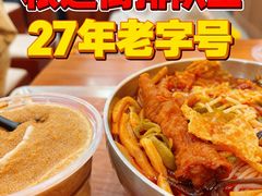 -覃肥叔桂林米粉(粮道街店)