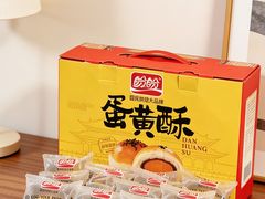 -美罗城